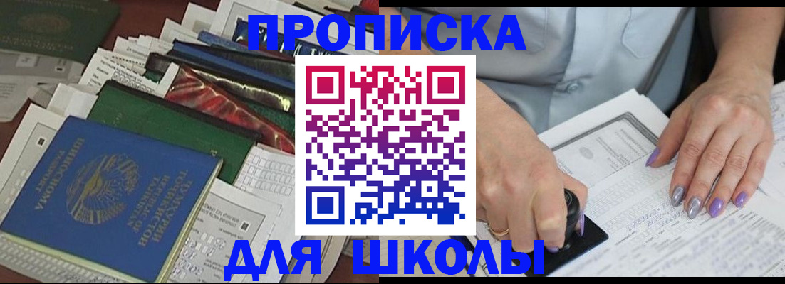 временная регистрация госуслуги в Орехово-Зуево